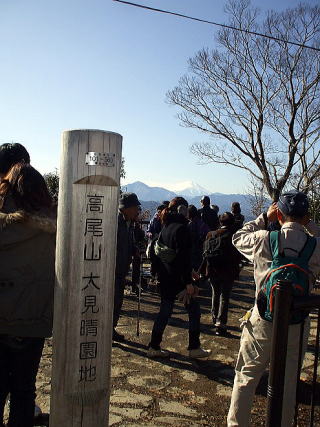 高尾山